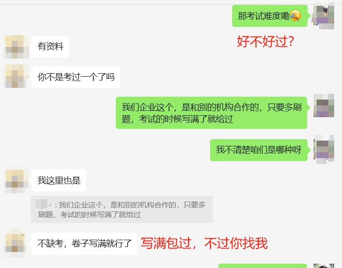 聊城企业人力资源管理师认证培训课程